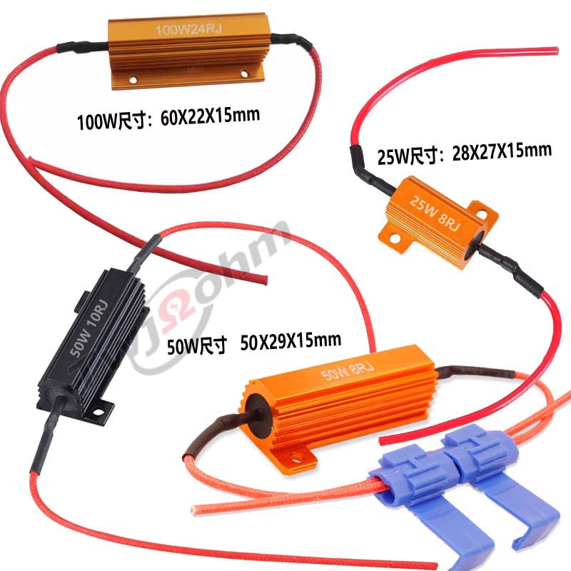 RX24 yellow aluminum housing steering decoding resistor